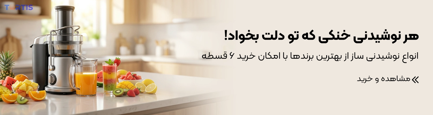 نوشیدنی