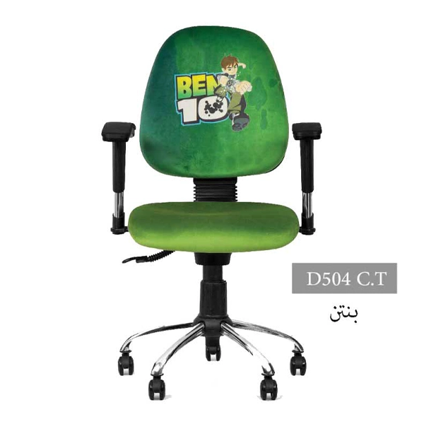 صندلی کودک و نوجوان انرژی مدل D۵۰۴C.T