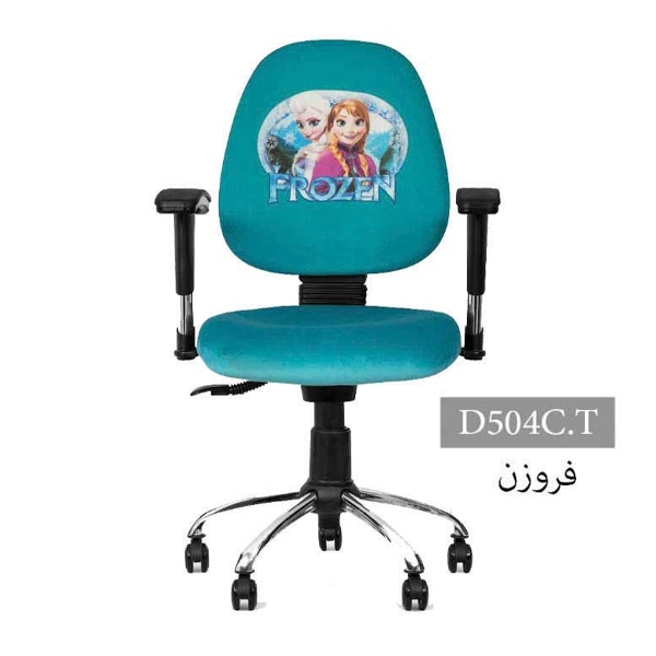 صندلی کودک و نوجوان انرژی مدل D۵۰۴C.T