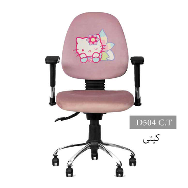 صندلی کودک و نوجوان انرژی مدل D۵۰۴C.T