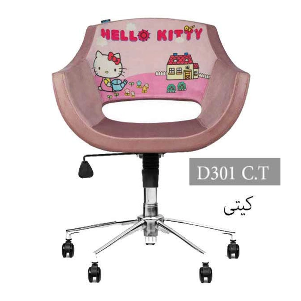 صندلی کودک ونوجوان انرژی مدل D۳۰۱C.T