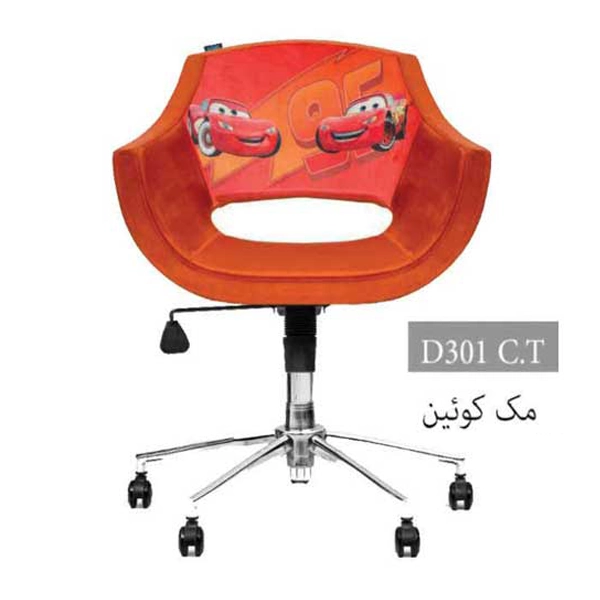 صندلی کودک ونوجوان انرژی مدل D۳۰۱C.T
