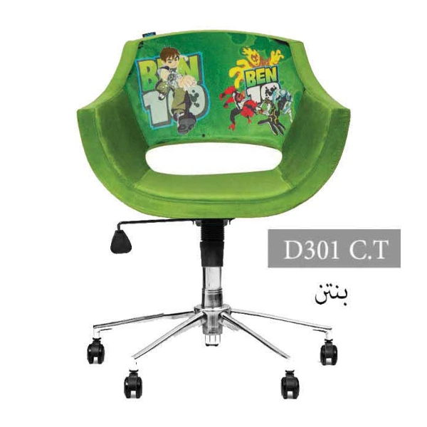صندلی کودک ونوجوان انرژی مدل D۳۰۱C.T