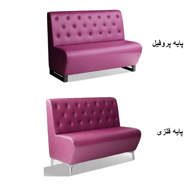 مبل دو نفره نگین هوم مدل کایلین پایه پروفیلی